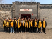 祭祀纪事：江苏句容孔氏宗亲冬至祭祖（祭祀纪事）.jpg