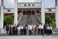 中国传统文化促进会孔子文化传承工作委员会受邀到访贵州开展文化交流活动（文化资料）.png