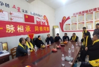 孔维众会长率队拜谒殷商文化古迹、访谈宗亲（文化资料）.jpg