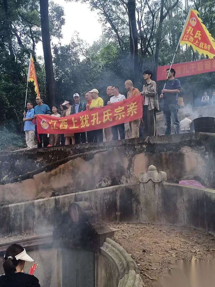 2025年孔子世家岭南派重阳节祭祖活动（祭祀纪事）.png