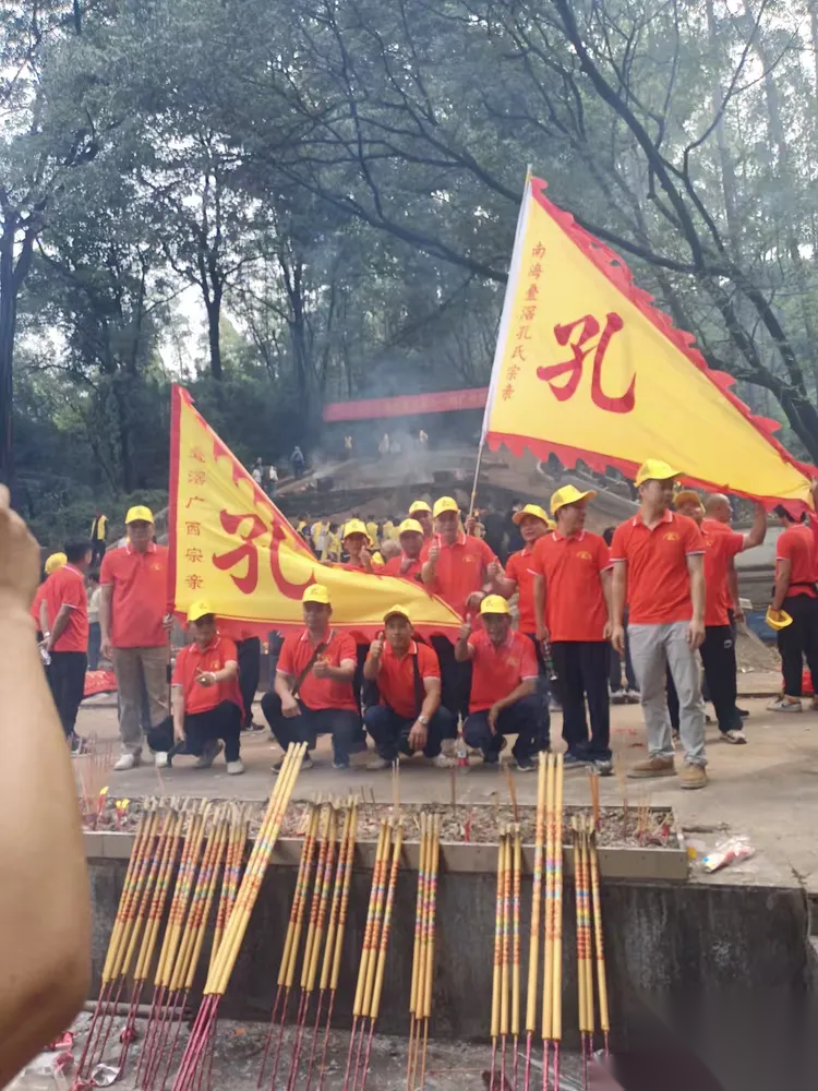 2025年孔子世家岭南派重阳节祭祖活动（祭祀纪事）.png