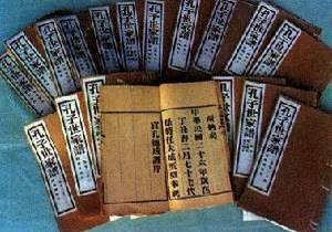 孔氏族谱考略（谱牒资料）.jpg