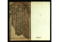 文化资料：孔子家语（文化资料）.png