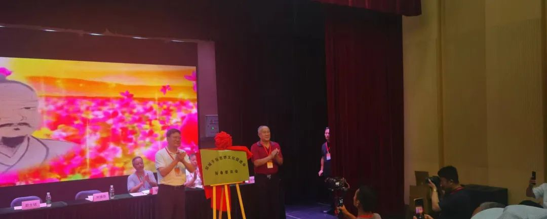 子张思想文化研讨会筹备会议在邹召开 ...（文化资料）.png