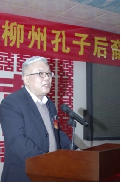 柳州孔子后裔联谊会第三届会员代表大会胜利召开 ...（宗亲纪事）.jpg