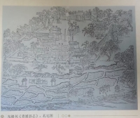 孔子衣冠冢（文化资料）.jpg