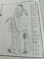 文化资料：孔子之父启圣王叔梁纥 ，至圣孔子，孔子之兄孟皮， 孔子之子鲤 ，孔鲤之子述圣子思，孟（文化资料）.jpg