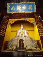 中国衢州 孔氏南宗家庙纪念孔子诞辰二五七五年释典礼（祭祀纪事）.jpg