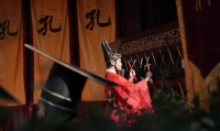 孔子诞辰2576年祭祀典礼举行（祭祀纪事）.jpg