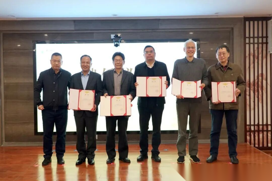 南孔文化研究院学术委员会首次工作会议在衢州召开 ...（文化资料）.png