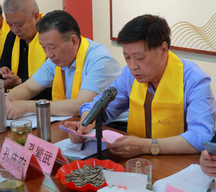 孔子后裔鲁城户宗亲首期联谊会成功举行（宗亲纪事）.png