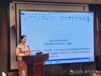 公共政策沙龙：世界大变局中儒商文化的价值（文化资料）.jpg