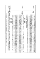 文化资料：岭南孔氏,能看出是岭南派中的那支吗（文化资料）.png