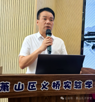 2025年萧山区孔子学堂夏令营开营仪式在义桥实验学校圆满举行（文化资料）.png