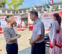 上海纪念孔子诞辰2576周年祭典暨上海荣欣书院成立10周年庆典（宗亲纪事）.jpg
