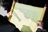 儒韵文脉，薪火相传——丙午年上海清明祭孔大典在嘉定孔庙庄严举（祭祀纪事）.png