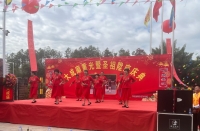 广东怀集大成庙重光庆典（宗亲纪事）.jpg