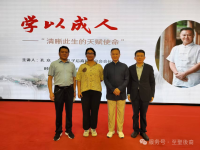 中国传统文化促进会孔子文化传承工作委员会赴安徽淮南蚌埠等地开展文化交流活动（文化资料）.png