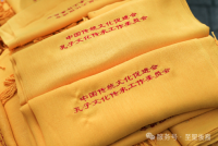 文化资料：上海孔氏,一群真正的践行者,一群在孔众会长带领下,努力前行者（文化资料）.png