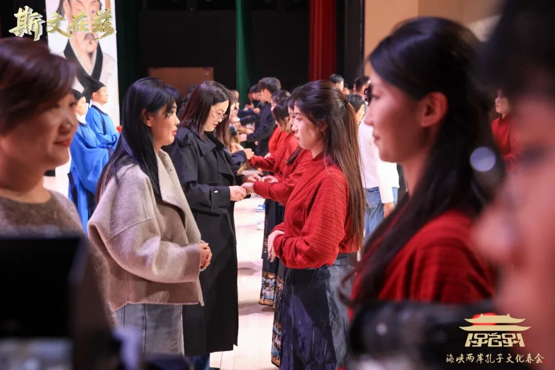 2026海峡两岸孔子文化春会曲阜启动，孔垂长先生致辞并主礼崇圣成 ...（文化资料）.jpg