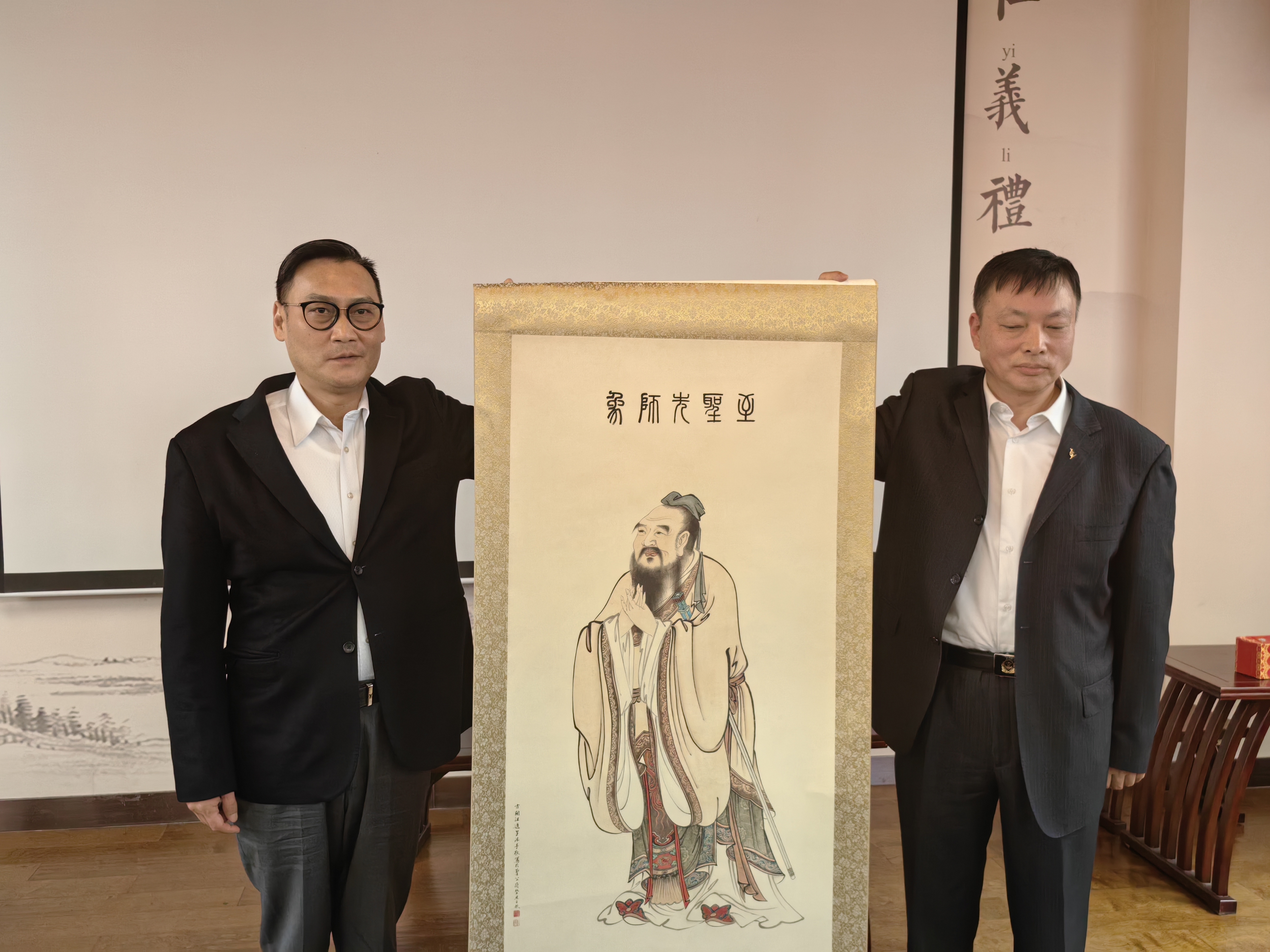 圣孔子基金会会长垂长宗主莅临南京（文化资料）.jpg
