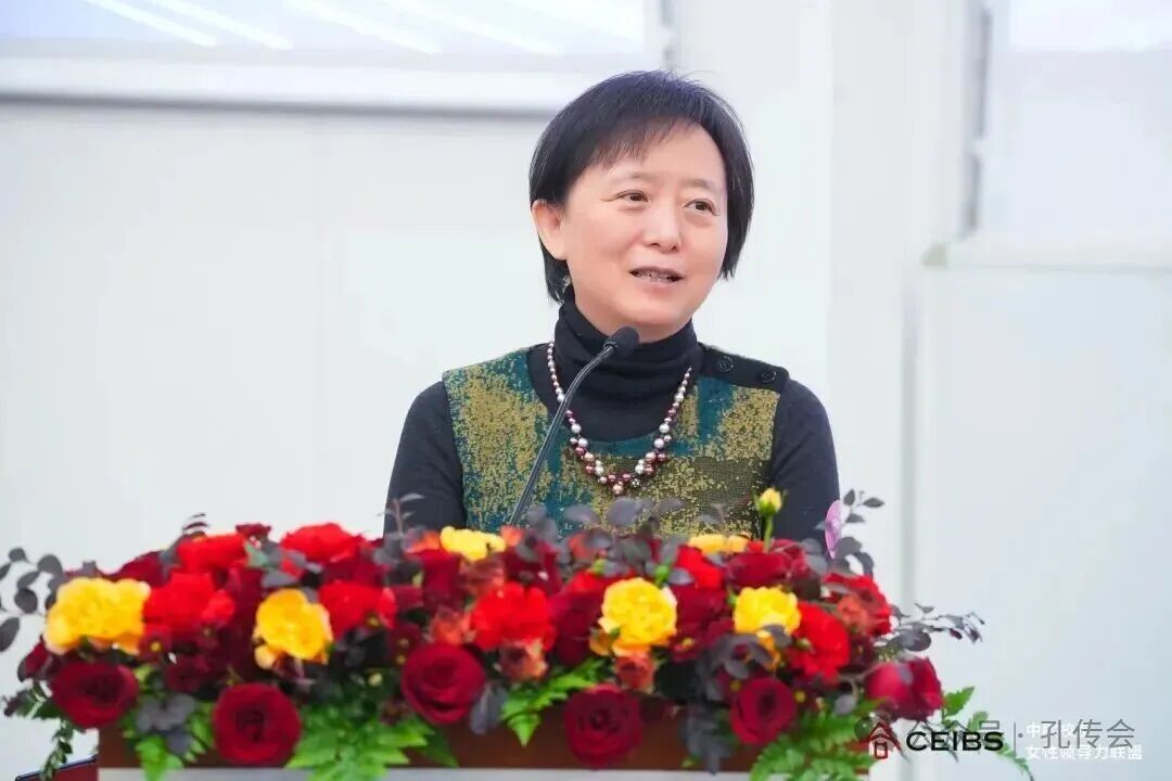 孔维众会长受邀出席中欧国际工商学院 “新时代的女性觉醒” ...（文化资料）.jpg