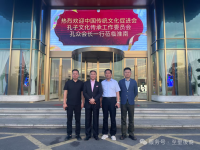 中国传统文化促进会孔子文化传承工作委员会赴安徽淮南蚌埠等地开展文化交流活动（文化资料）.png