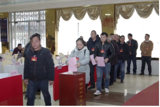 柳州孔子后裔联谊会第三届会员代表大会胜利召开 ...（宗亲纪事）.jpg