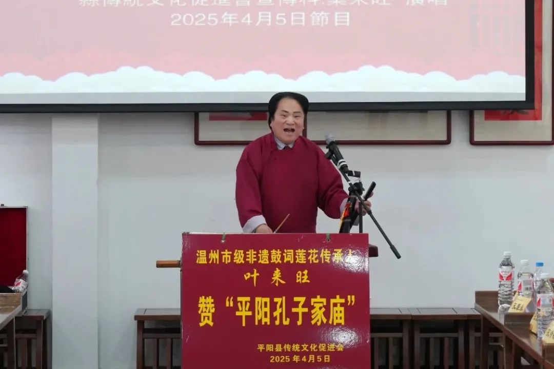 孔垂长主祭尼山祭孔和孔林家祭，在曲阜和浙江与孔氏族人交流 ... ...（祭祀纪事）.jpg