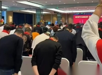 浙江曾子文化促进会第一届第三次会员代表大会在瑞安隆重召开（文化资料）.png