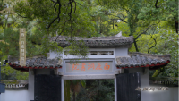 从文庙到书院：读懂中国人的精神家园（文化资料）.png