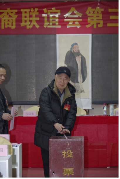 柳州孔子后裔联谊会第三届会员代表大会胜利召开 ...（宗亲纪事）.jpg
