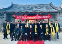 孔维众会长率队拜谒殷商文化古迹、访谈宗亲（文化资料）.jpg