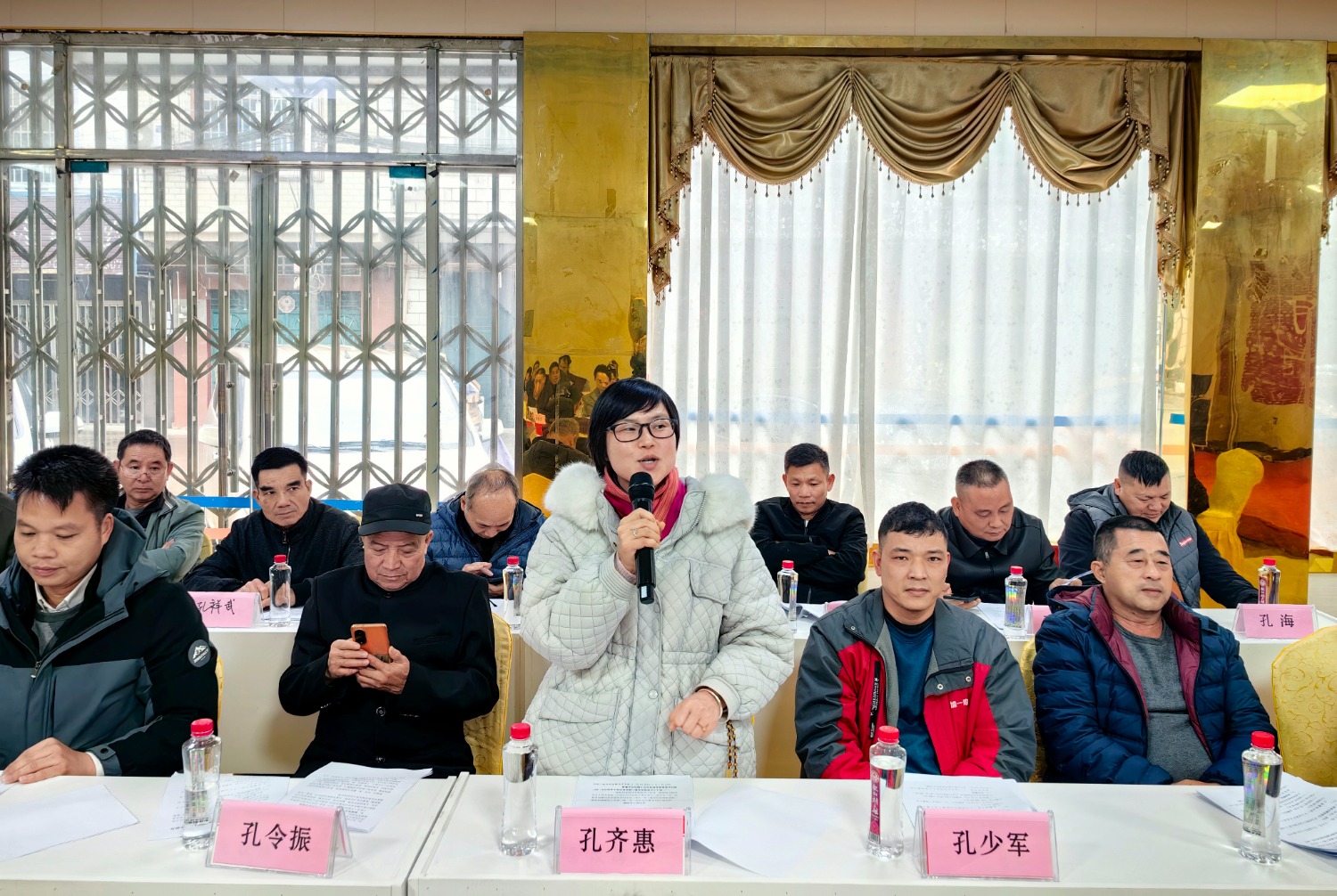 广西孔子后裔联谊会召开2025年年会（宗亲纪事）.jpg