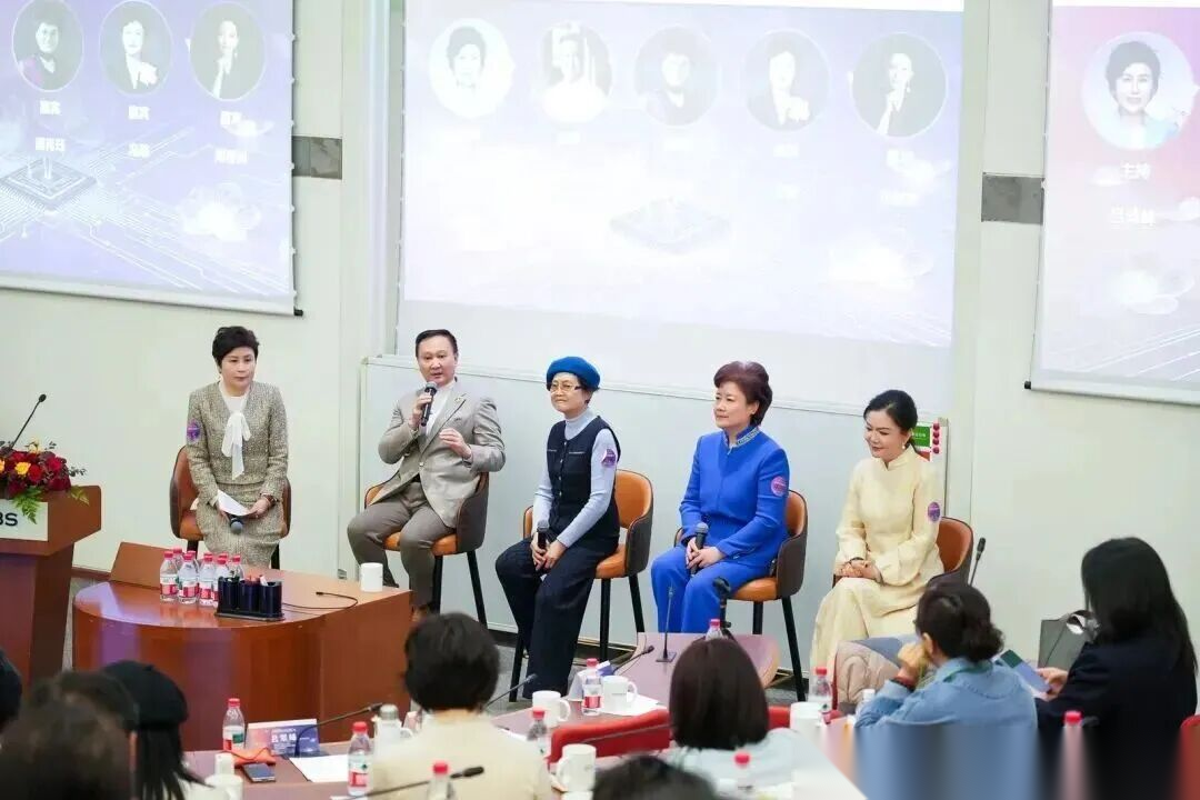 孔维众会长受邀出席中欧国际工商学院 “新时代的女性觉醒” ...（文化资料）.png
