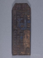 从孔府档案看孔子后人的生活写照（胜迹史料）.jpg
