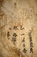 浙江天台孔氏宗谱（谱牒资料）.jpg