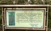 清代直隶河间孔氏的宗族实践（文化资料）.png