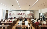 “儒行天下”儒家经典诵读实践展示活动在日照市成功举办（文化资料）.jpg