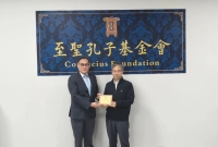 孔垂长会长为支持和参与基金会活动的在京专家学者颁发聘书（文化资料）.jpg