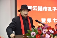 连云港市孔子学会十周年庆典暨第七届儒学论坛盛大开幕！（宗亲纪事）.jpg