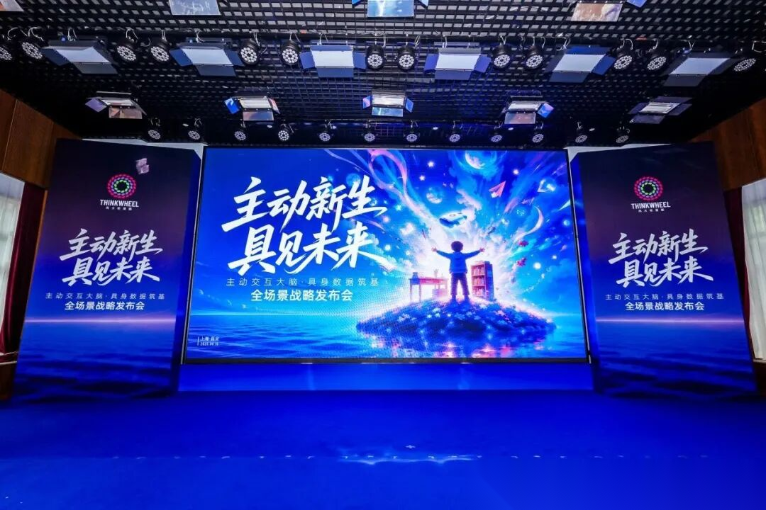 孔传会助力会员单位风火轮萤图战略发布会圆满举办 ...（文化资料）.png