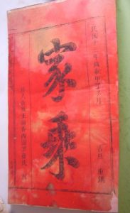 liushi_10096_4_6893366ea346.jpg