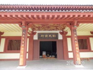 liushi_10242_1_4461587e41bb.jpg
