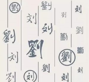 liushi_1075_1_750fdff021fd.jpg