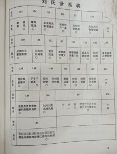 liushi_10884_1_9ab675be1004.jpg
