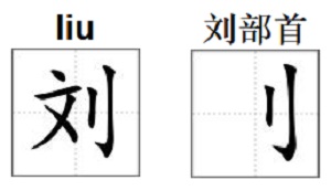 liushi_11228_1_649805f8d3ed.jpg