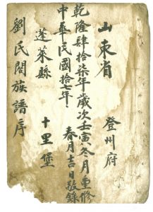 liushi_11377_8_7d13f4400e59.jpg