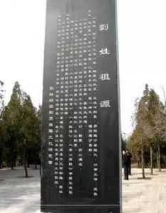 liushi_1180_1_2af7b26565ba.jpg