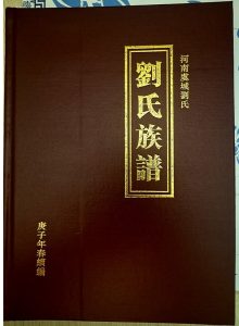 liushi_12100_1_21af1696a5a1.jpg